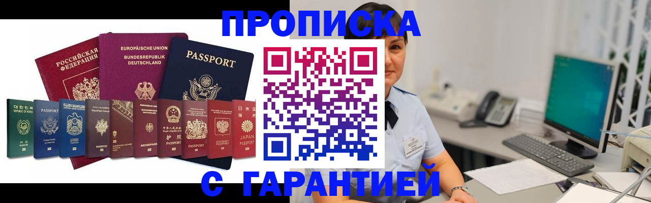 регистрация для школы в Ликино-Дулёво