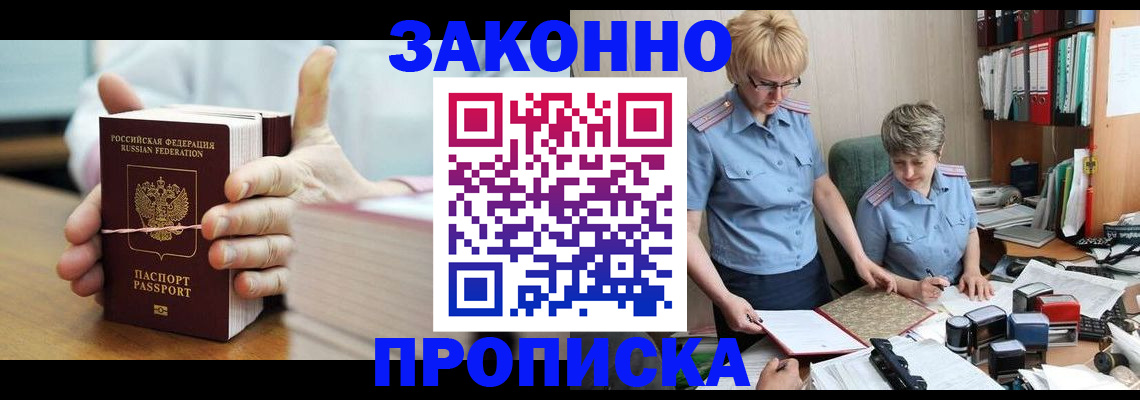 форма 3 в Ликино-Дулёво