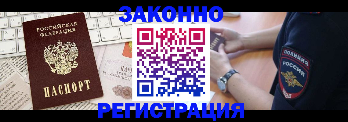 пропишу в квартире в Ликино-Дулёво